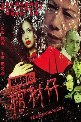 爱无所罪