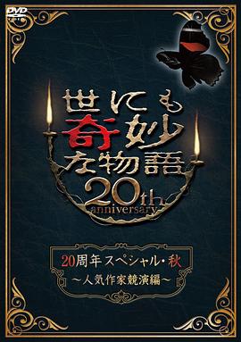 攻略冷少主