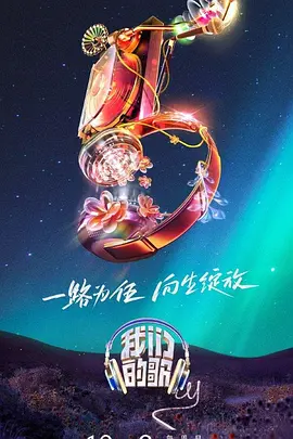 爱情蜜语