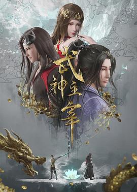 巨鳄风暴