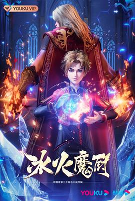 无间道长之神剑门