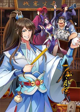 爱狗人士
