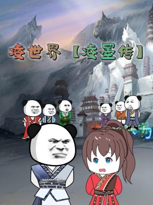无形的枷锁