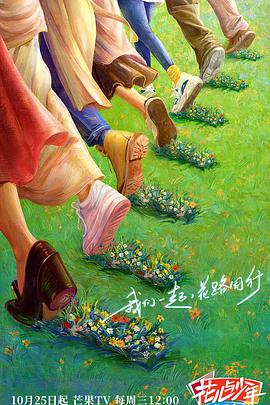 无尘之地