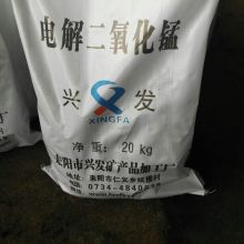 耒陽興發(fā)錳礦產(chǎn)品加工廠 供應(yīng)產(chǎn)品